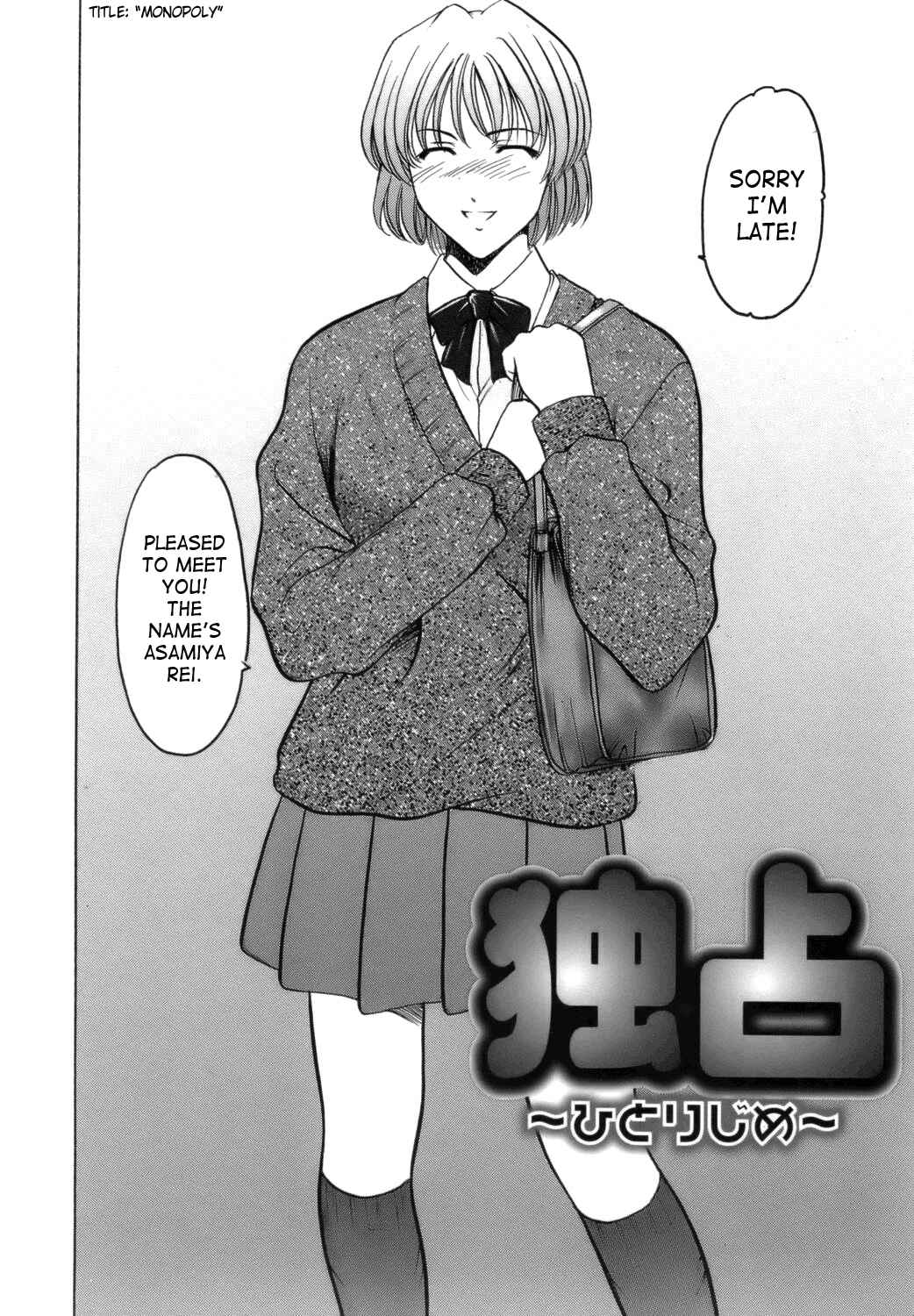 Page 2 Chapter 8 Until She Becomes a Slutty Teacher