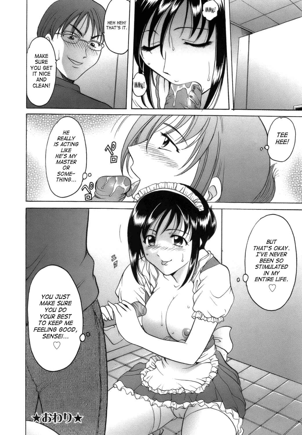 Page 20 Chapter 5 Until She Becomes a Slutty Teacher