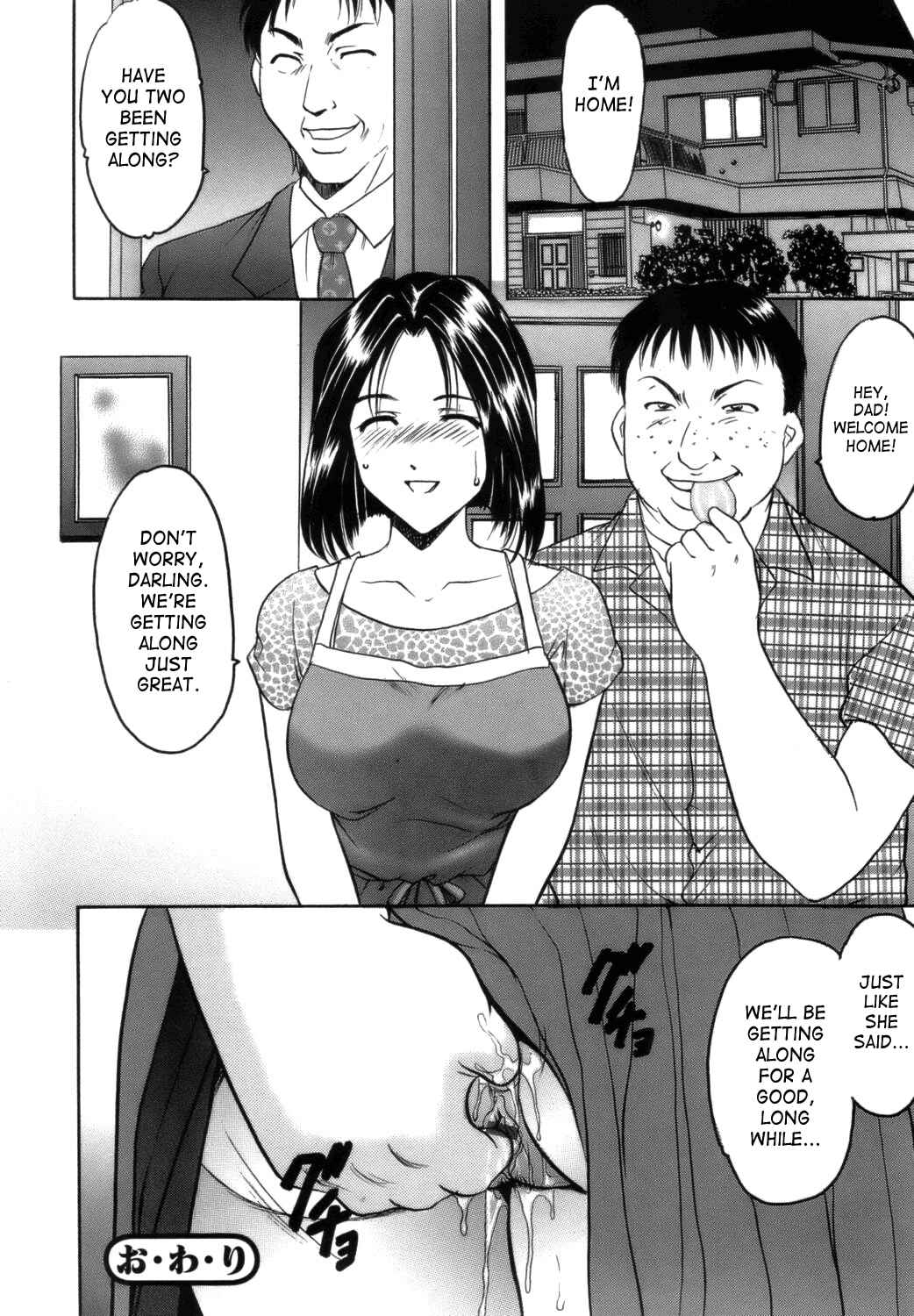 Page 20 Chapter 6 Until She Becomes a Slutty Teacher