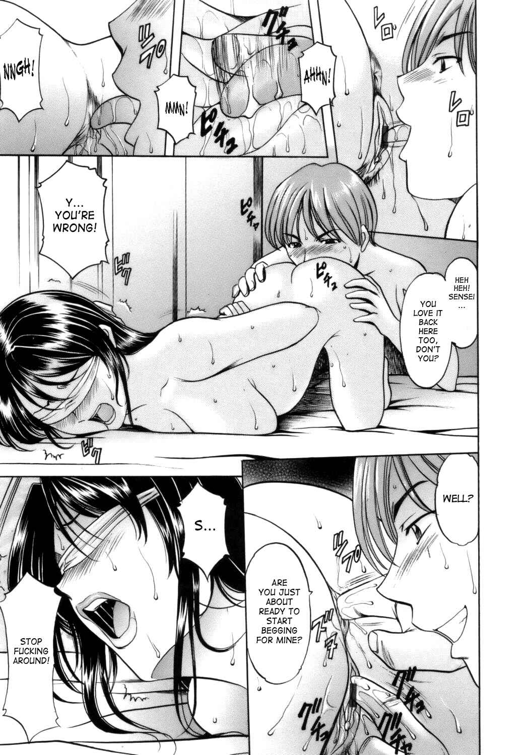 Page 13 Chapter 3 Until She Becomes a Slutty Teacher