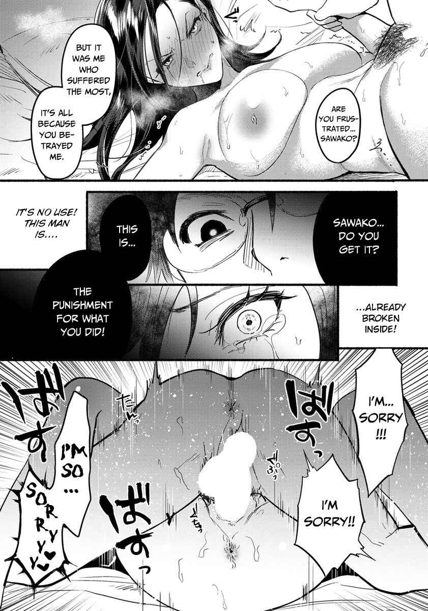 Page 11 Chapter 4 Himitsu no Meshibe
