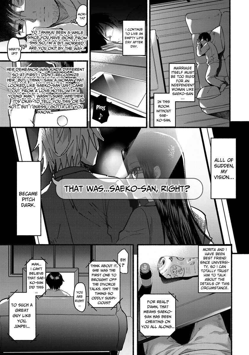 Page 3 Chapter 4 Himitsu no Meshibe