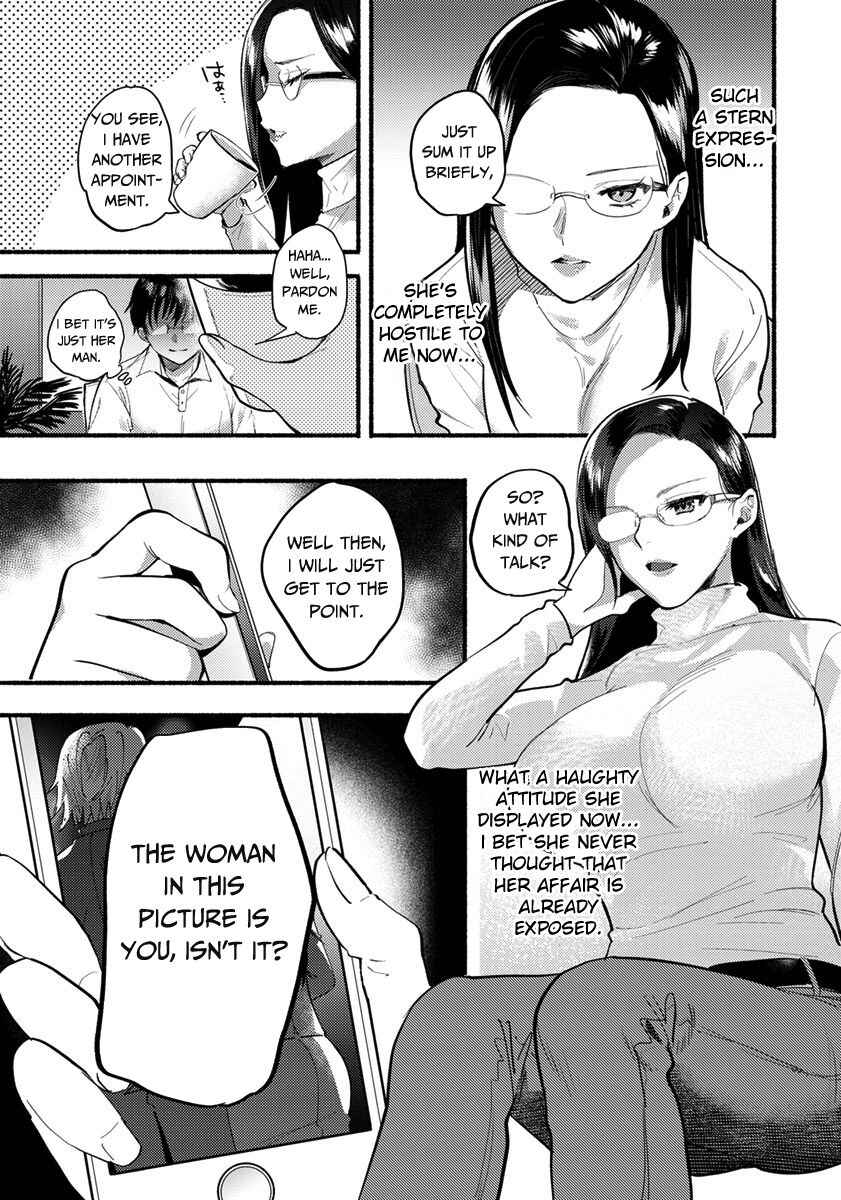 Page 5 Chapter 4 Himitsu no Meshibe