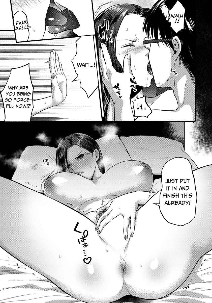 Page 7 Chapter 4 Himitsu no Meshibe