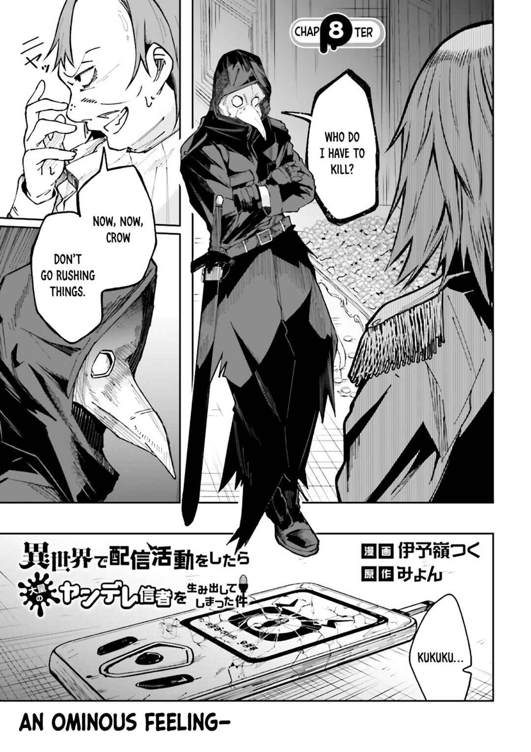 Page 1 Chapter 8 Isekai de Haishin Katsudou wo Shitara Tairyou no Yandere Shinja wo Umidashite Shimatta Ken