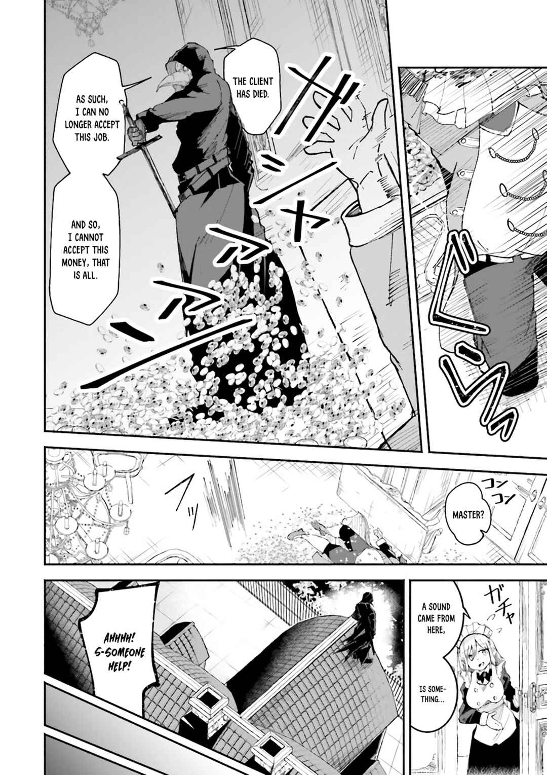 Page 8 Chapter 8 Isekai de Haishin Katsudou wo Shitara Tairyou no Yandere Shinja wo Umidashite Shimatta Ken