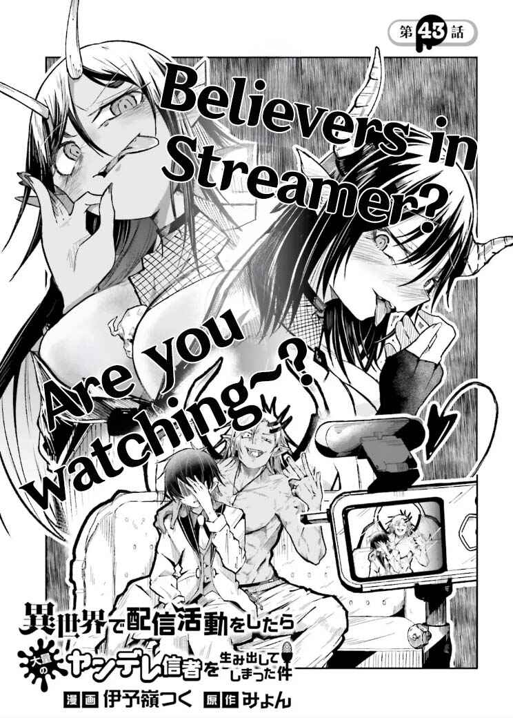 Page 1 Chapter 43 Isekai de Haishin Katsudou wo Shitara Tairyou no Yandere Shinja wo Umidashite Shimatta Ken