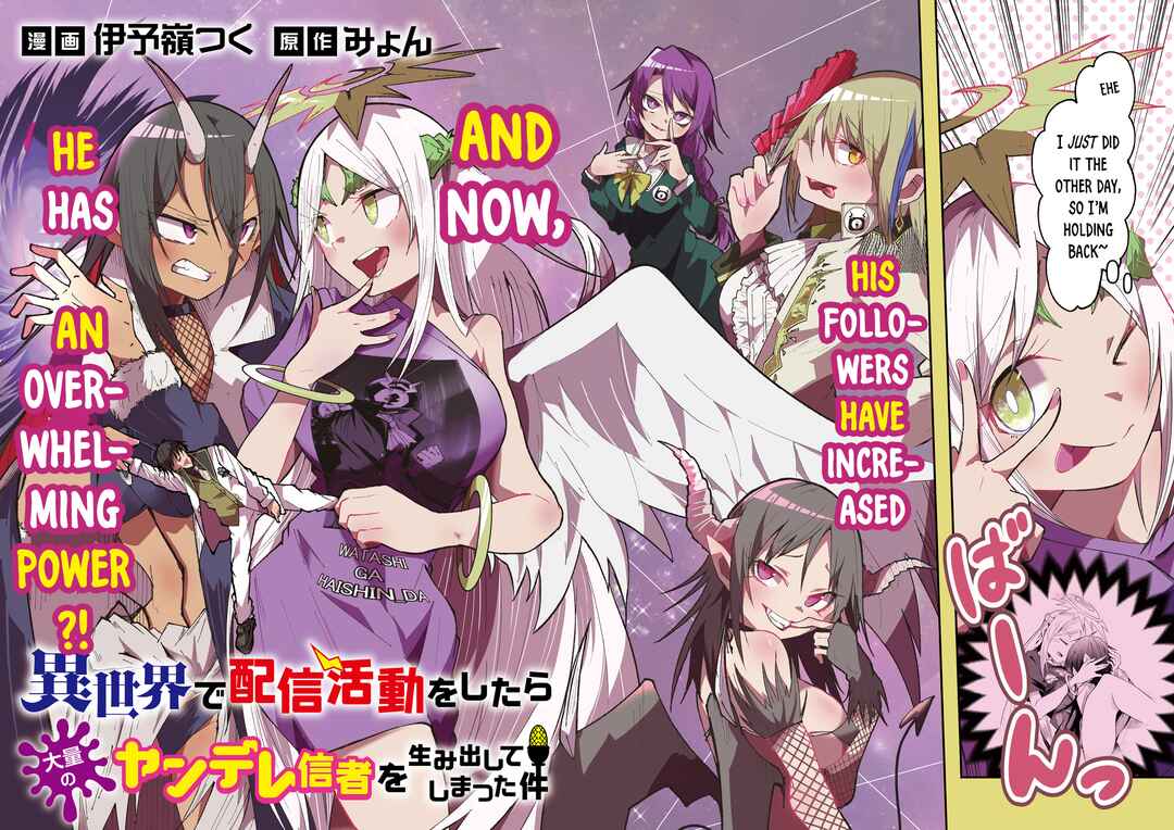 Page 2 Chapter 29 Isekai de Haishin Katsudou wo Shitara Tairyou no Yandere Shinja wo Umidashite Shimatta Ken