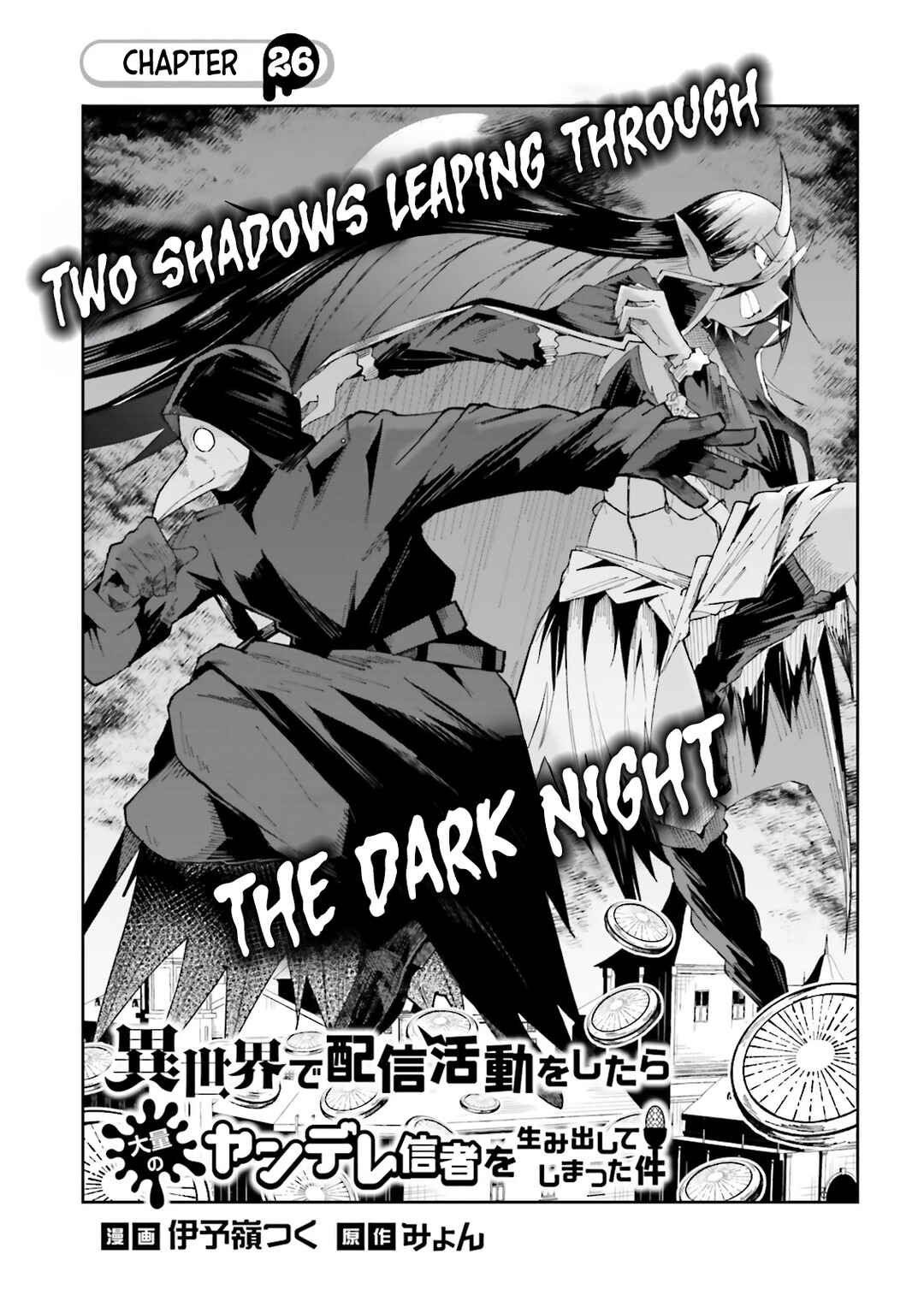 Page 1 Chapter 26 Isekai de Haishin Katsudou wo Shitara Tairyou no Yandere Shinja wo Umidashite Shimatta Ken