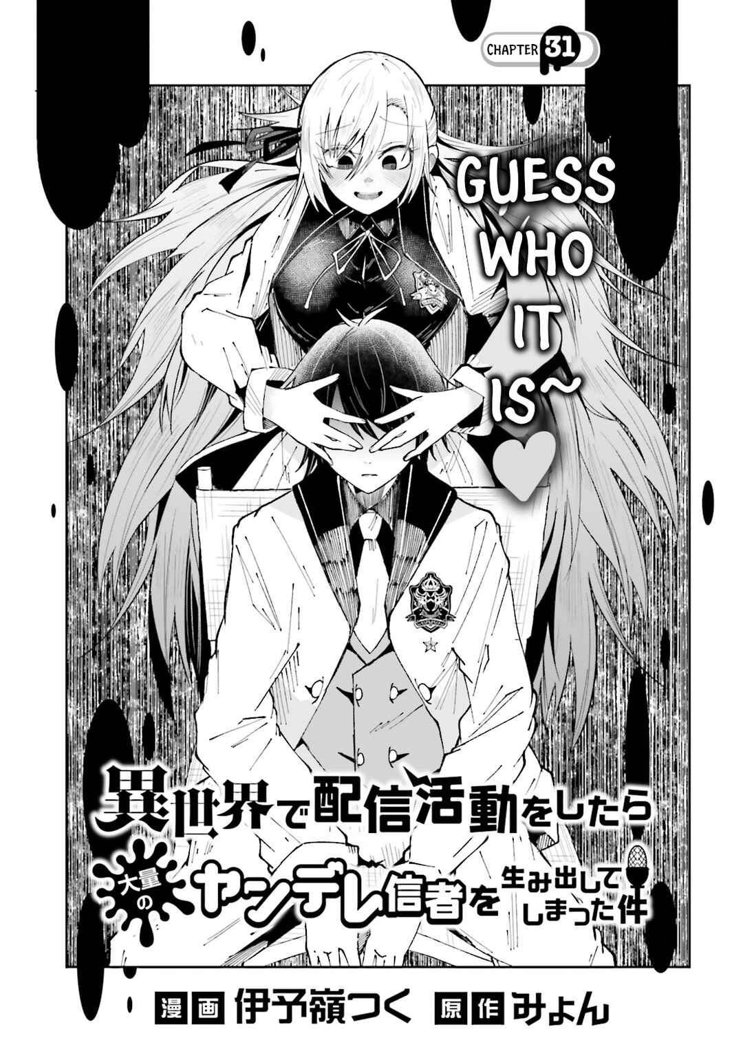 Page 1 Chapter 31 Isekai de Haishin Katsudou wo Shitara Tairyou no Yandere Shinja wo Umidashite Shimatta Ken