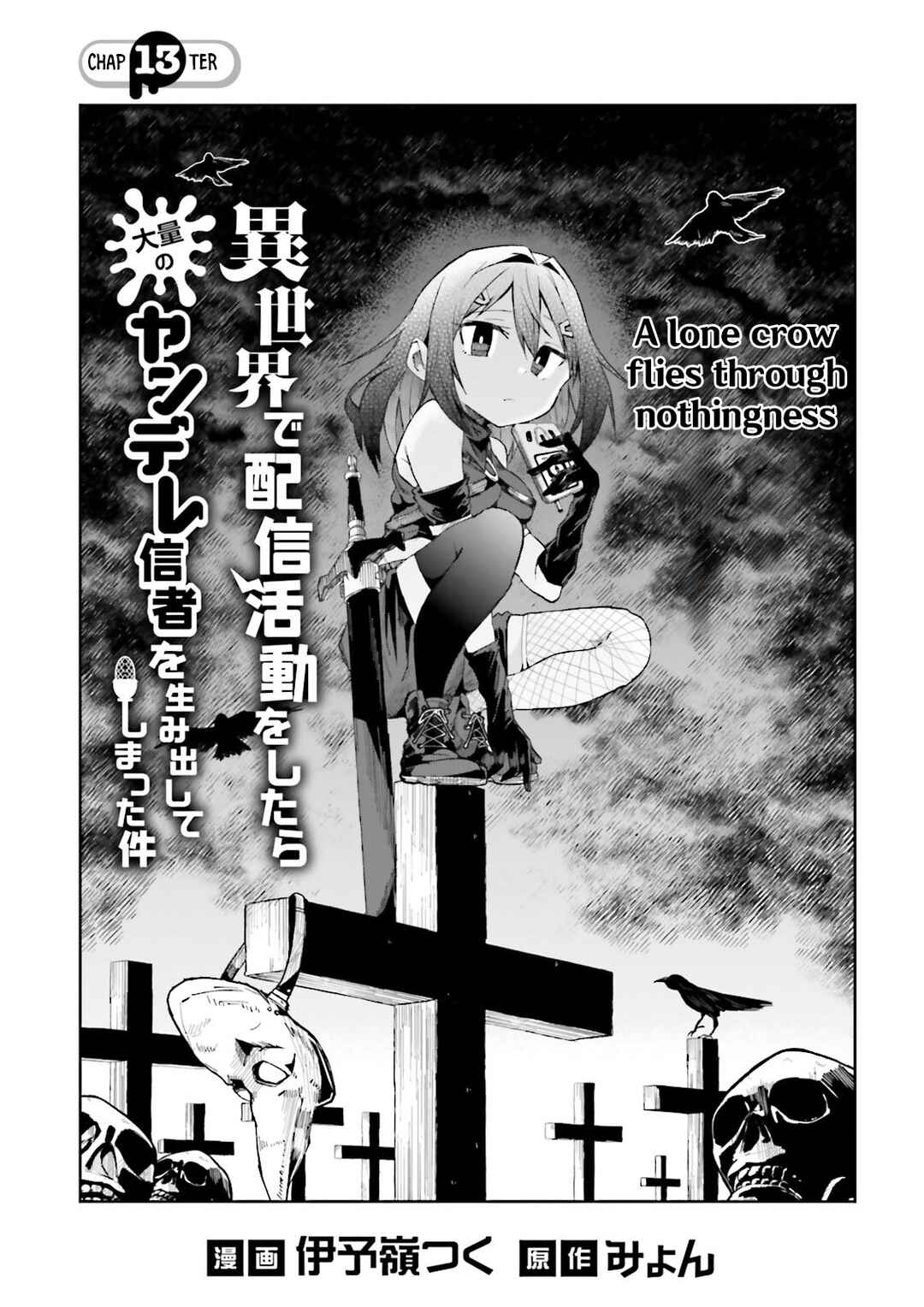 Page 1 Chapter 13 Isekai de Haishin Katsudou wo Shitara Tairyou no Yandere Shinja wo Umidashite Shimatta Ken