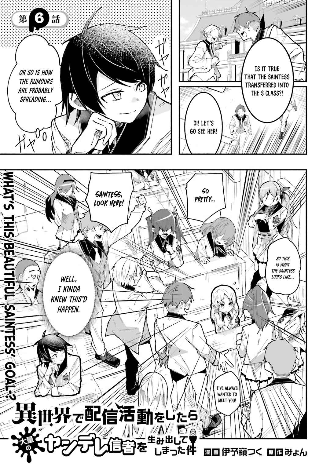 Page 1 Chapter 6 Isekai de Haishin Katsudou wo Shitara Tairyou no Yandere Shinja wo Umidashite Shimatta Ken