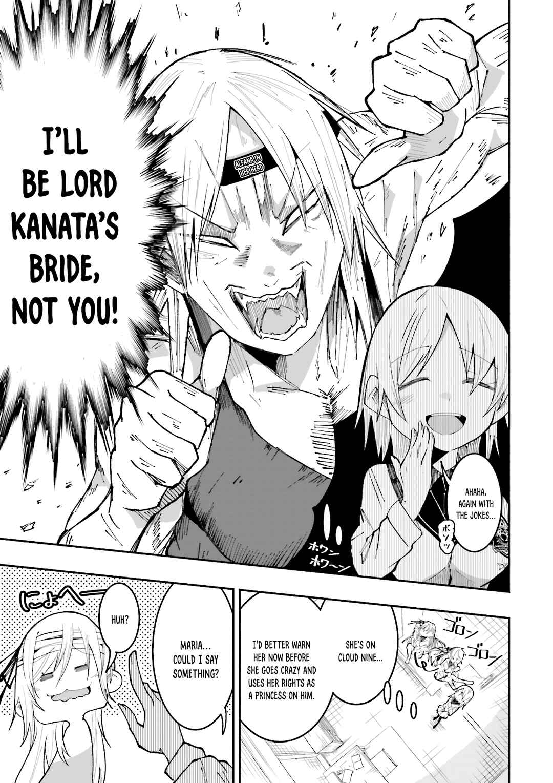 Page 7 Chapter 18 Isekai de Haishin Katsudou wo Shitara Tairyou no Yandere Shinja wo Umidashite Shimatta Ken