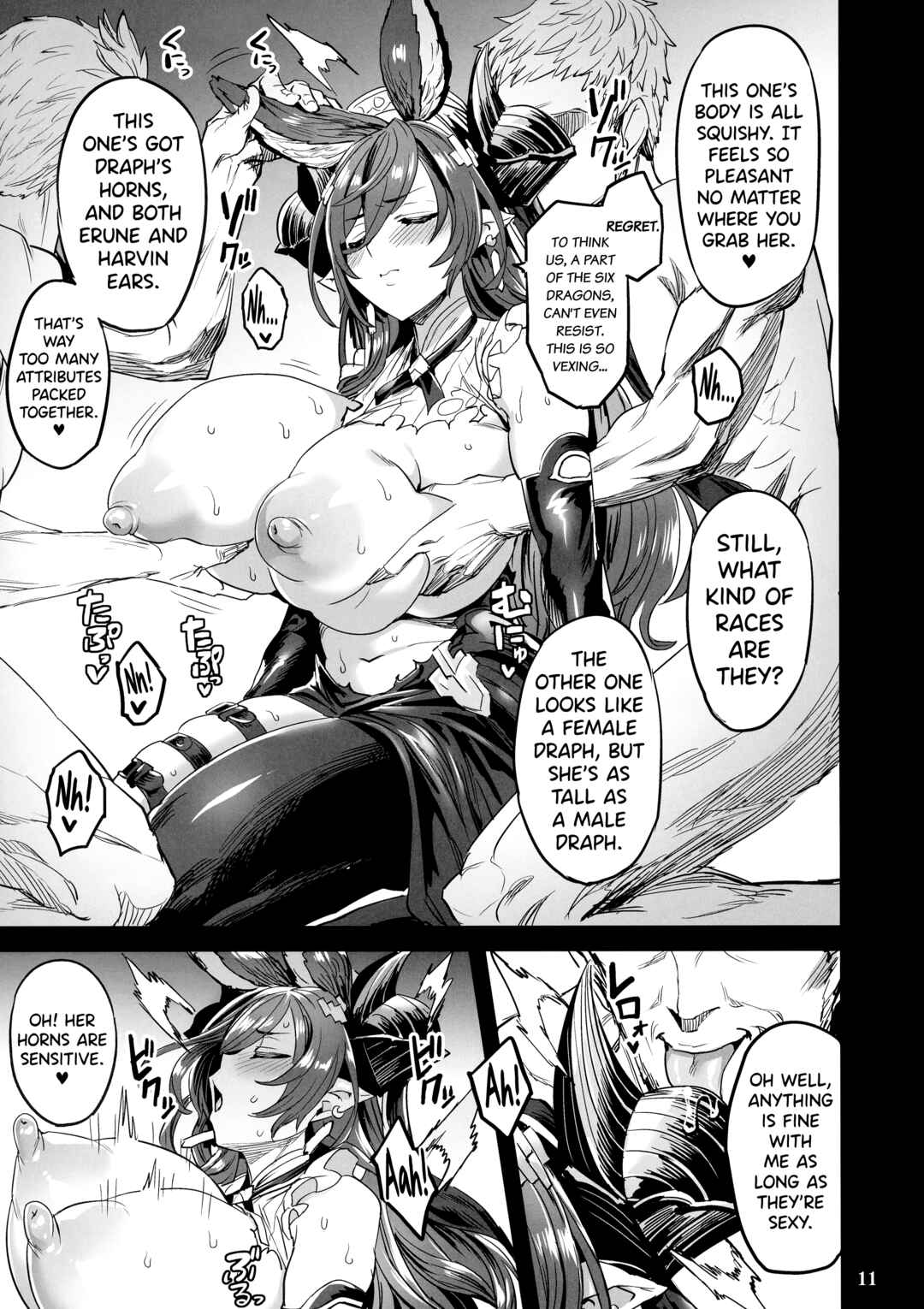Page 11 Chapter Unknown_7a9c Granblue Fantasy - Pet ni Natta Futari (Doujinshi)