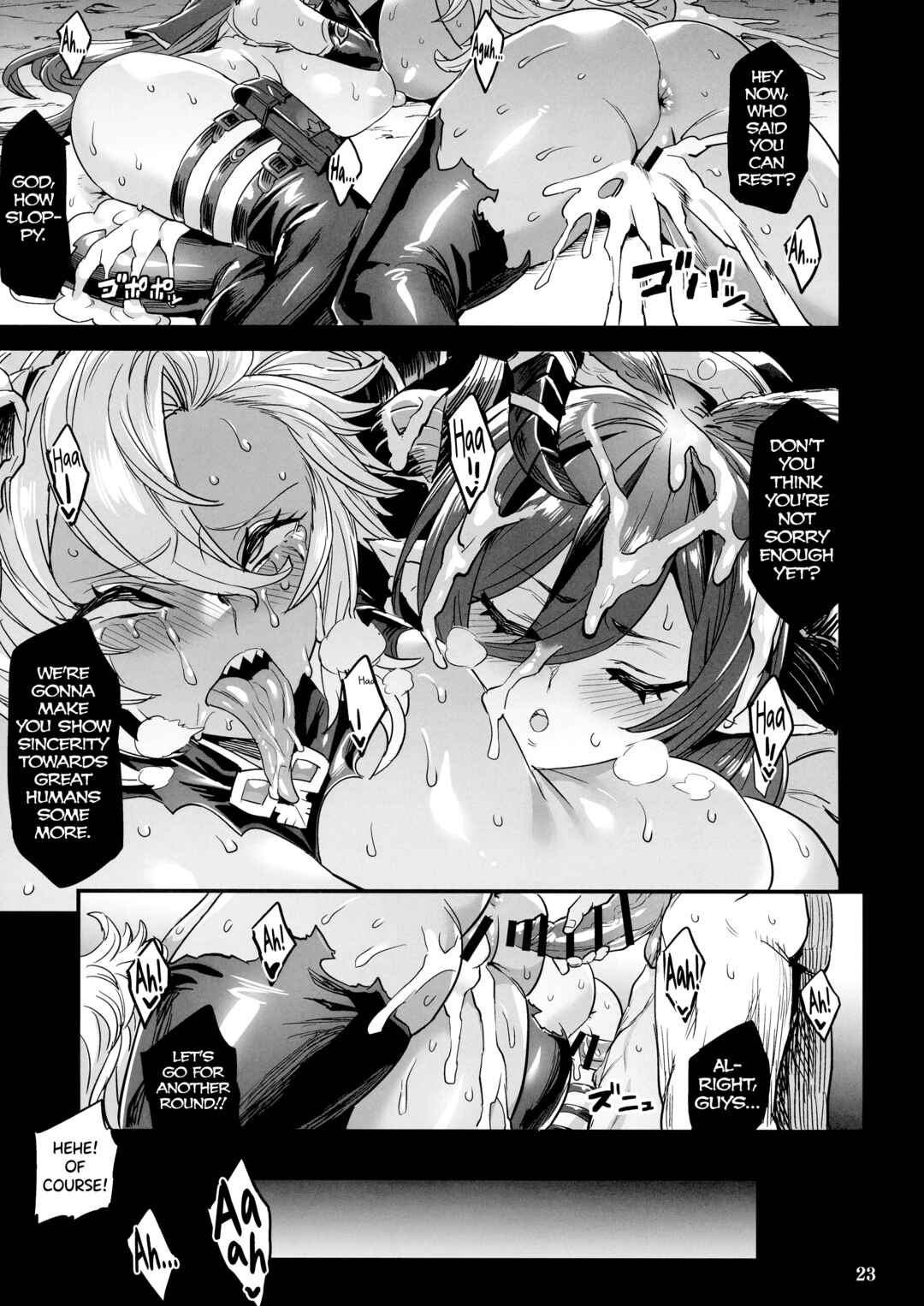 Page 23 Chapter Unknown_7a9c Granblue Fantasy - Pet ni Natta Futari (Doujinshi)