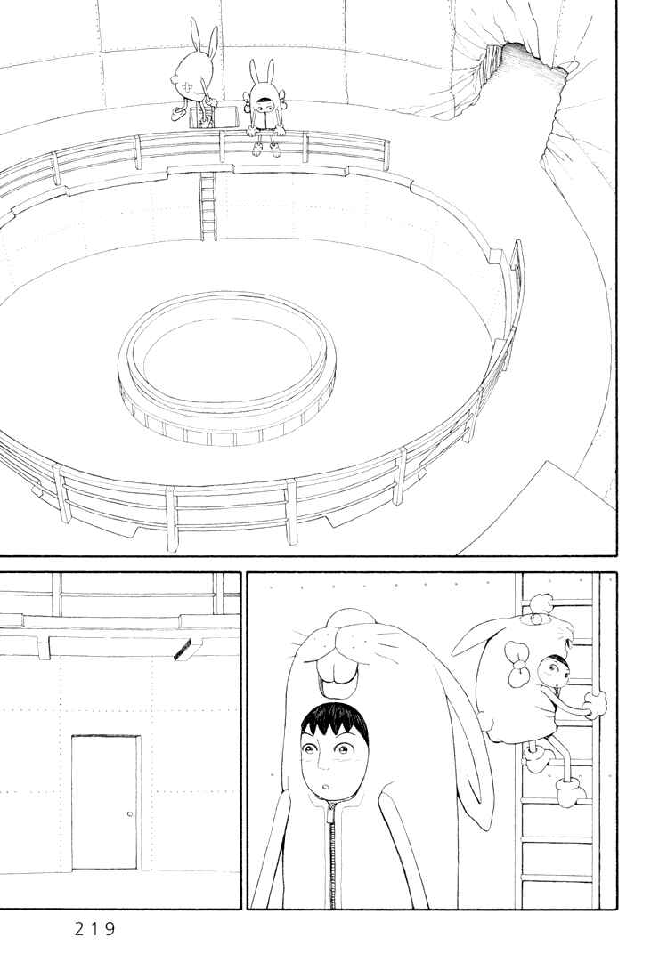 Page 23 Chapter 18 Castle of the Dragon