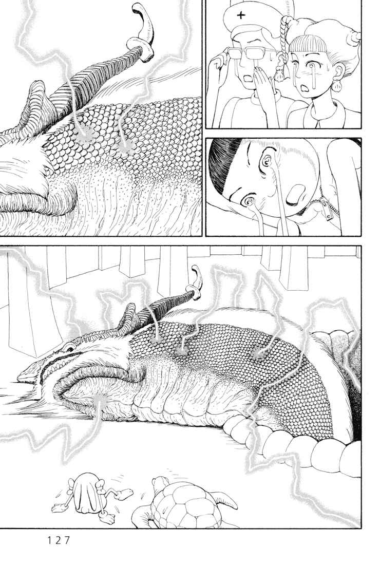 Page 3 Chapter 25 Castle of the Dragon