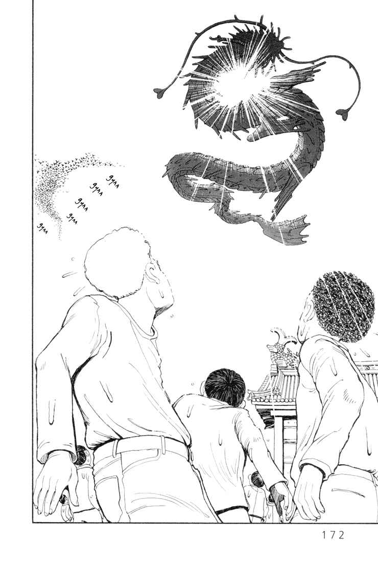 Page 24 Chapter 16 Castle of the Dragon