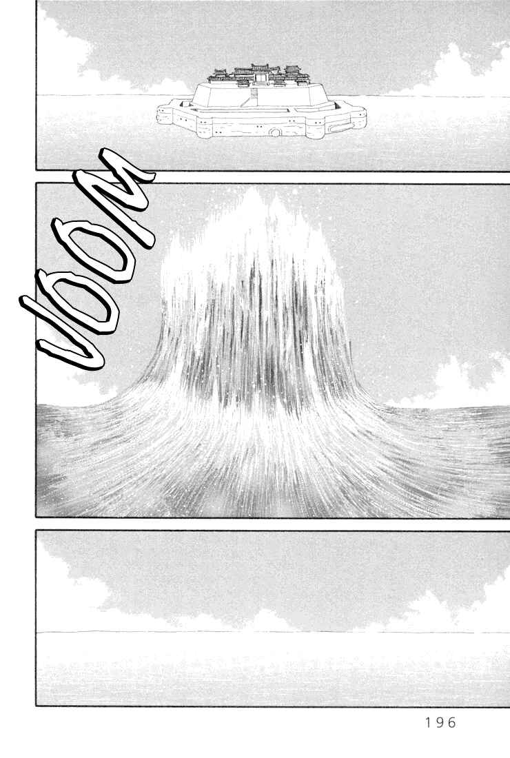 Page 24 Chapter 17 Castle of the Dragon