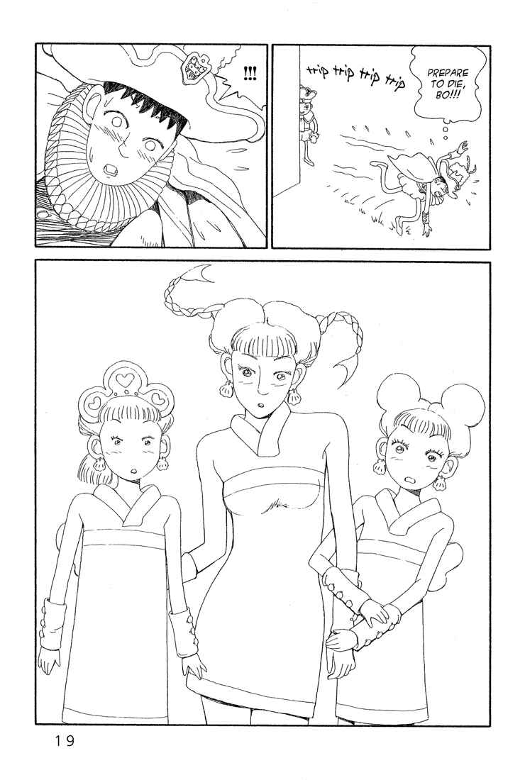 Page 18 Chapter 10 Castle of the Dragon