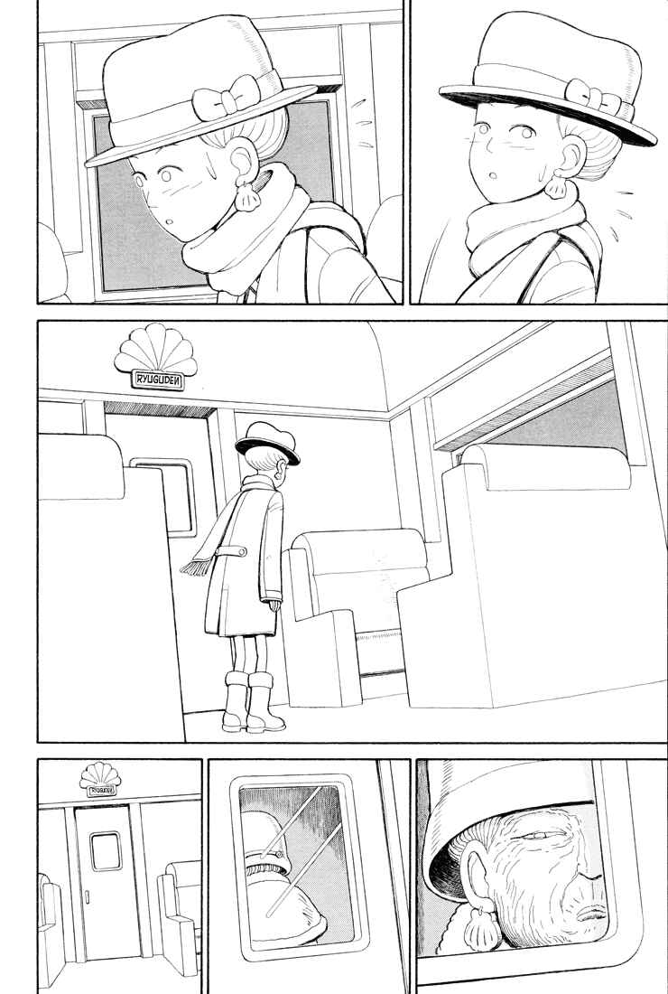 Page 22 Chapter 29 Castle of the Dragon