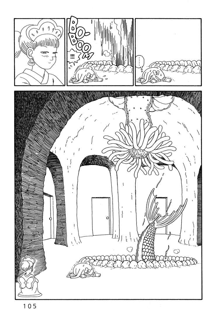 Page 3 Chapter 4 Castle of the Dragon