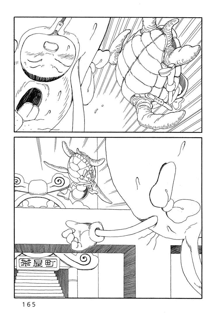 Page 31 Chapter 5 Castle of the Dragon