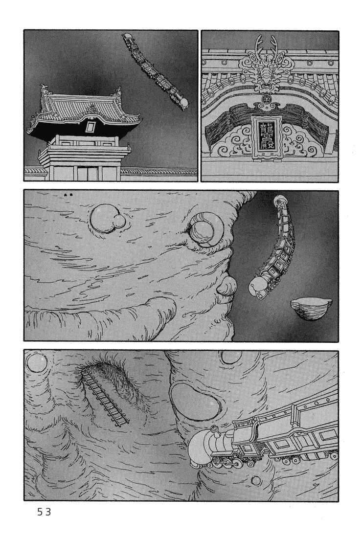 Page 15 Chapter 2 Castle of the Dragon