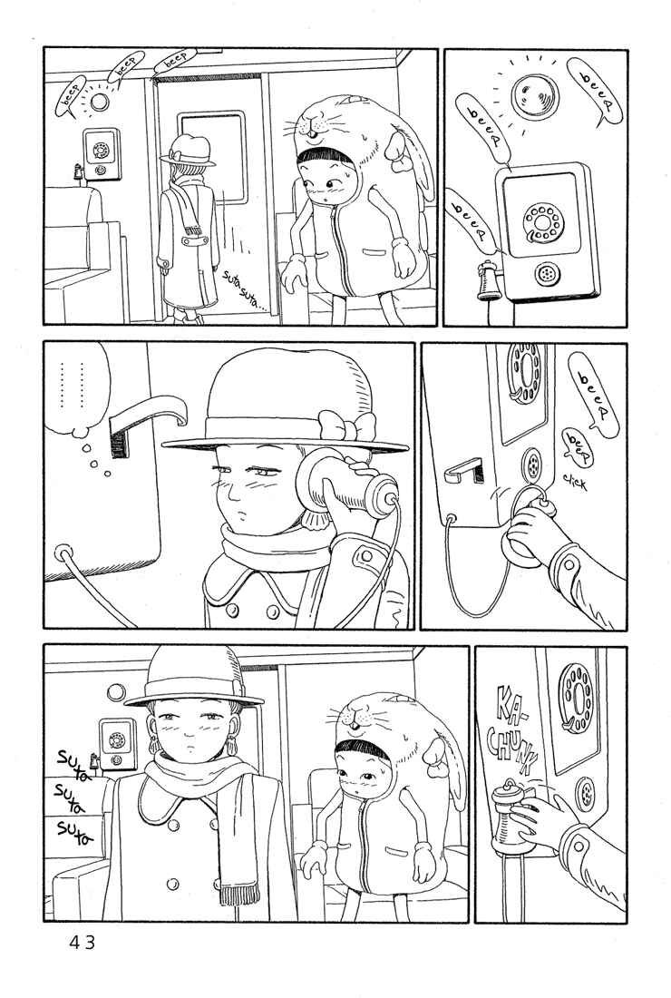 Page 5 Chapter 2 Castle of the Dragon