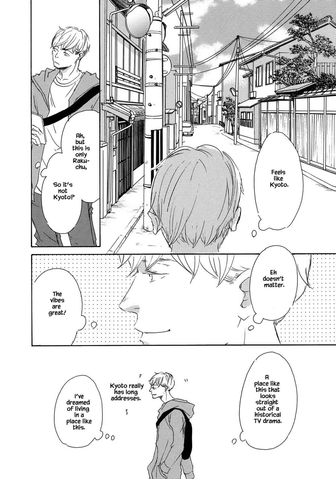 Page 10 Chapter 1 Azuma Otoko Kyo Otoko