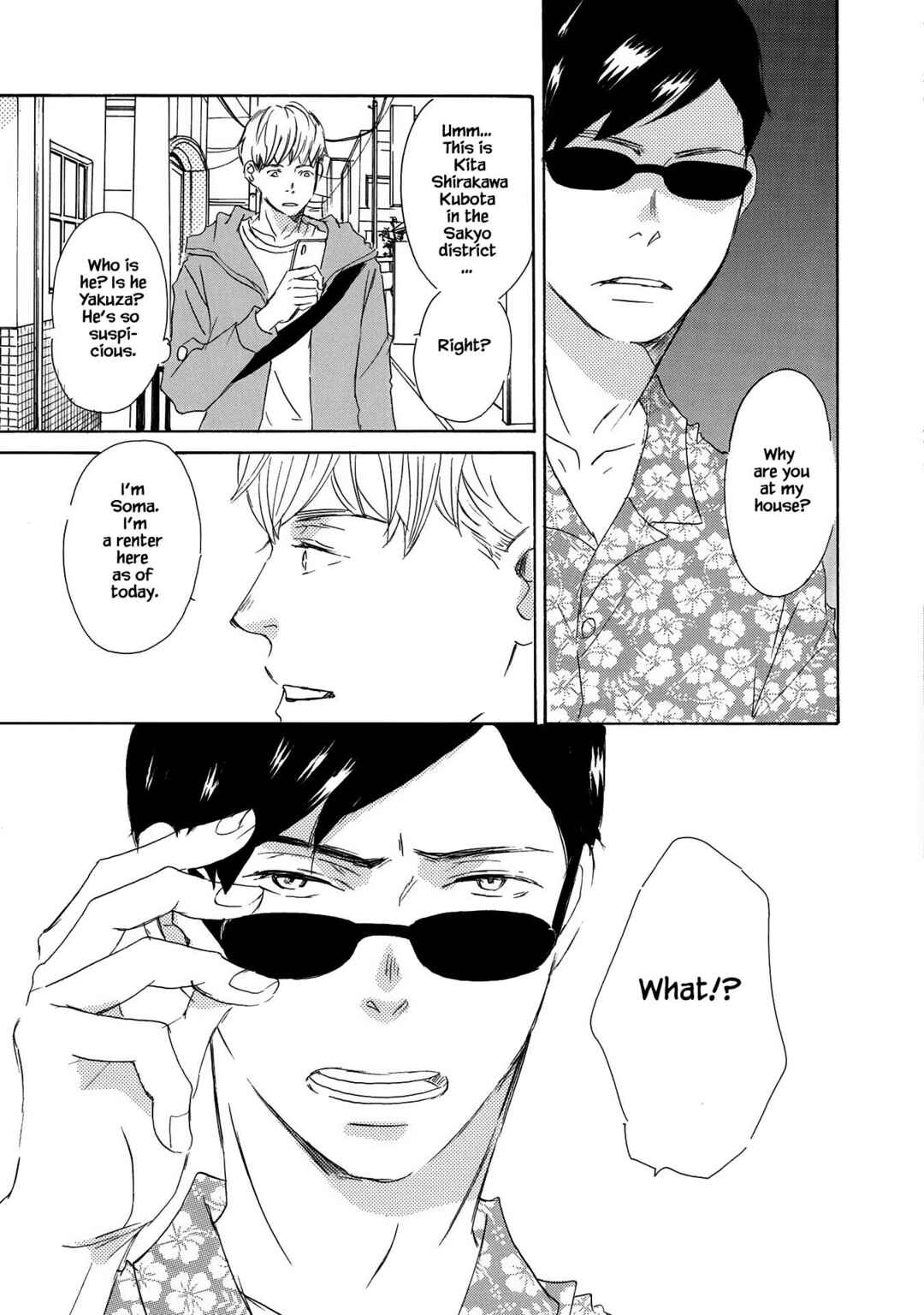 Page 13 Chapter 1 Azuma Otoko Kyo Otoko