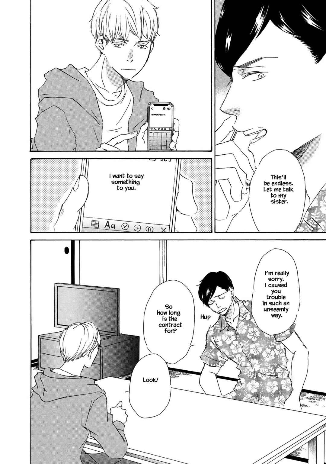 Page 16 Chapter 1 Azuma Otoko Kyo Otoko