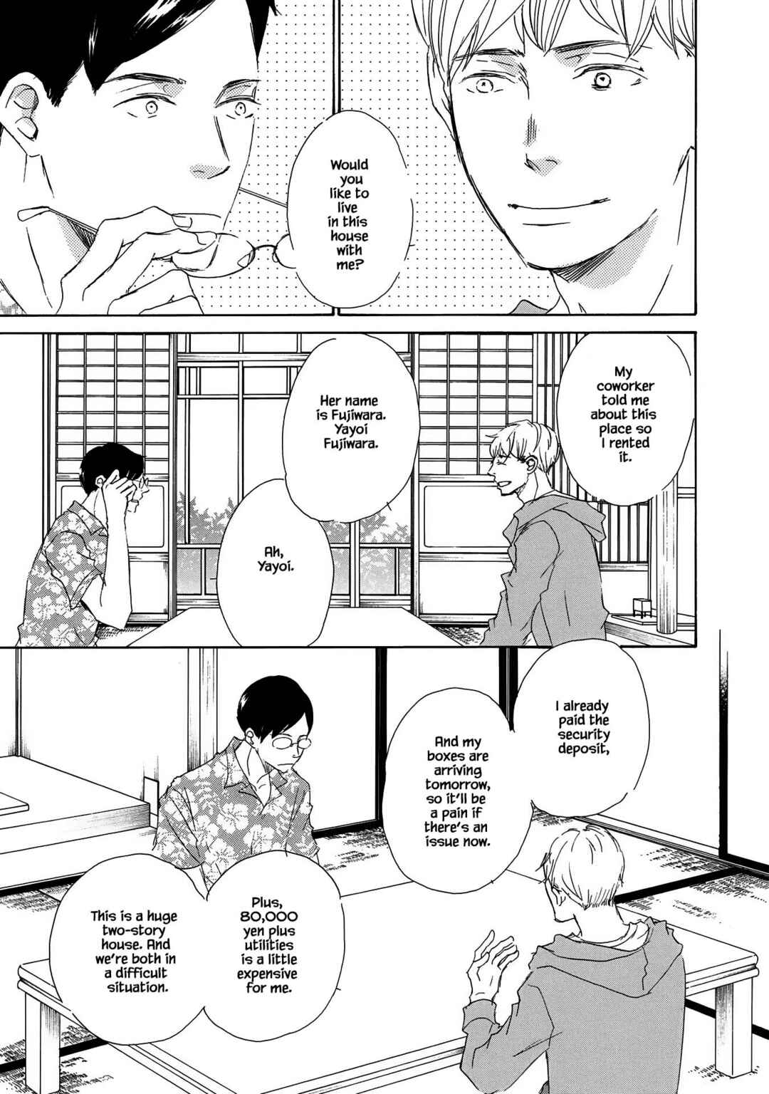 Page 17 Chapter 1 Azuma Otoko Kyo Otoko