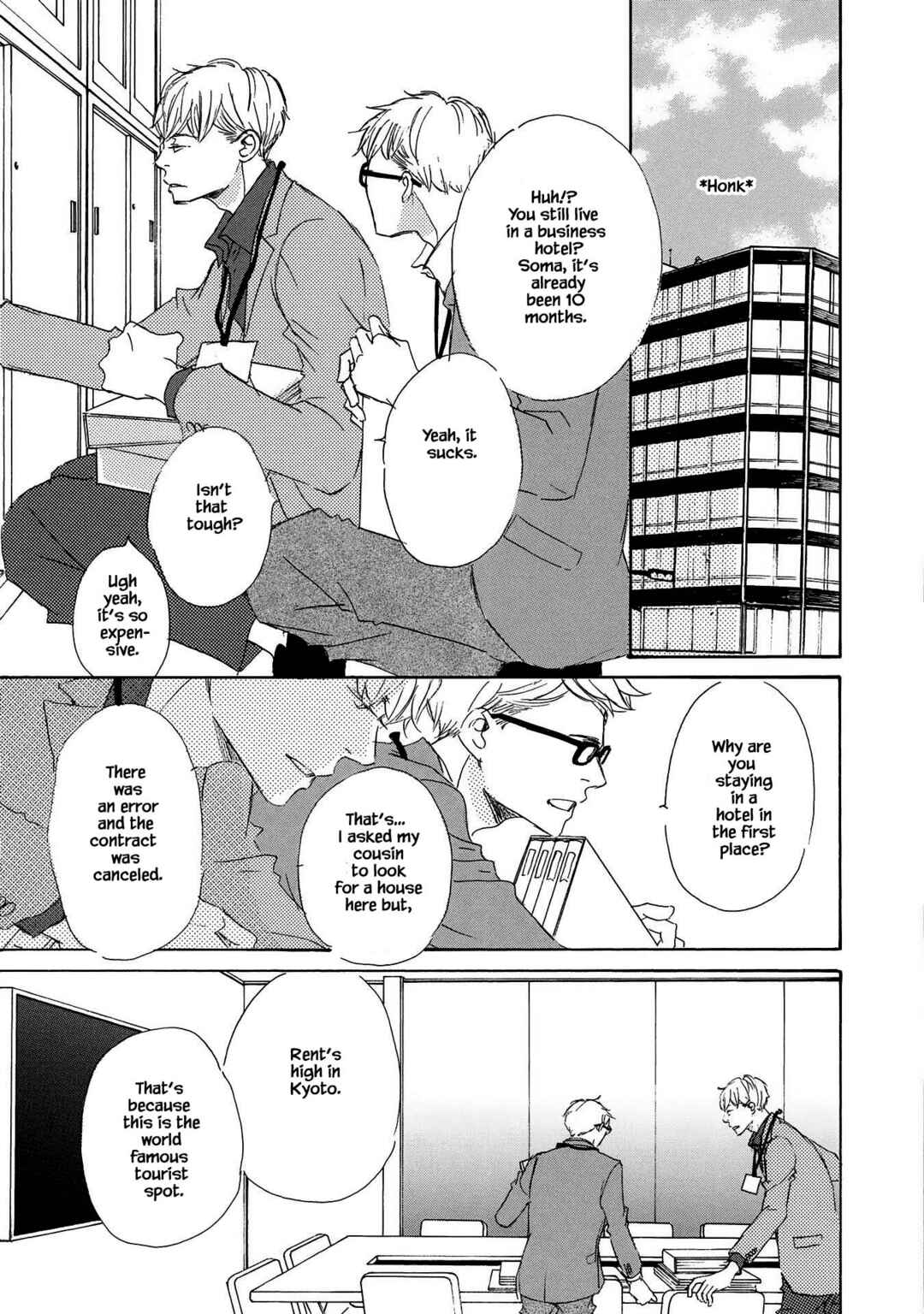 Page 7 Chapter 1 Azuma Otoko Kyo Otoko