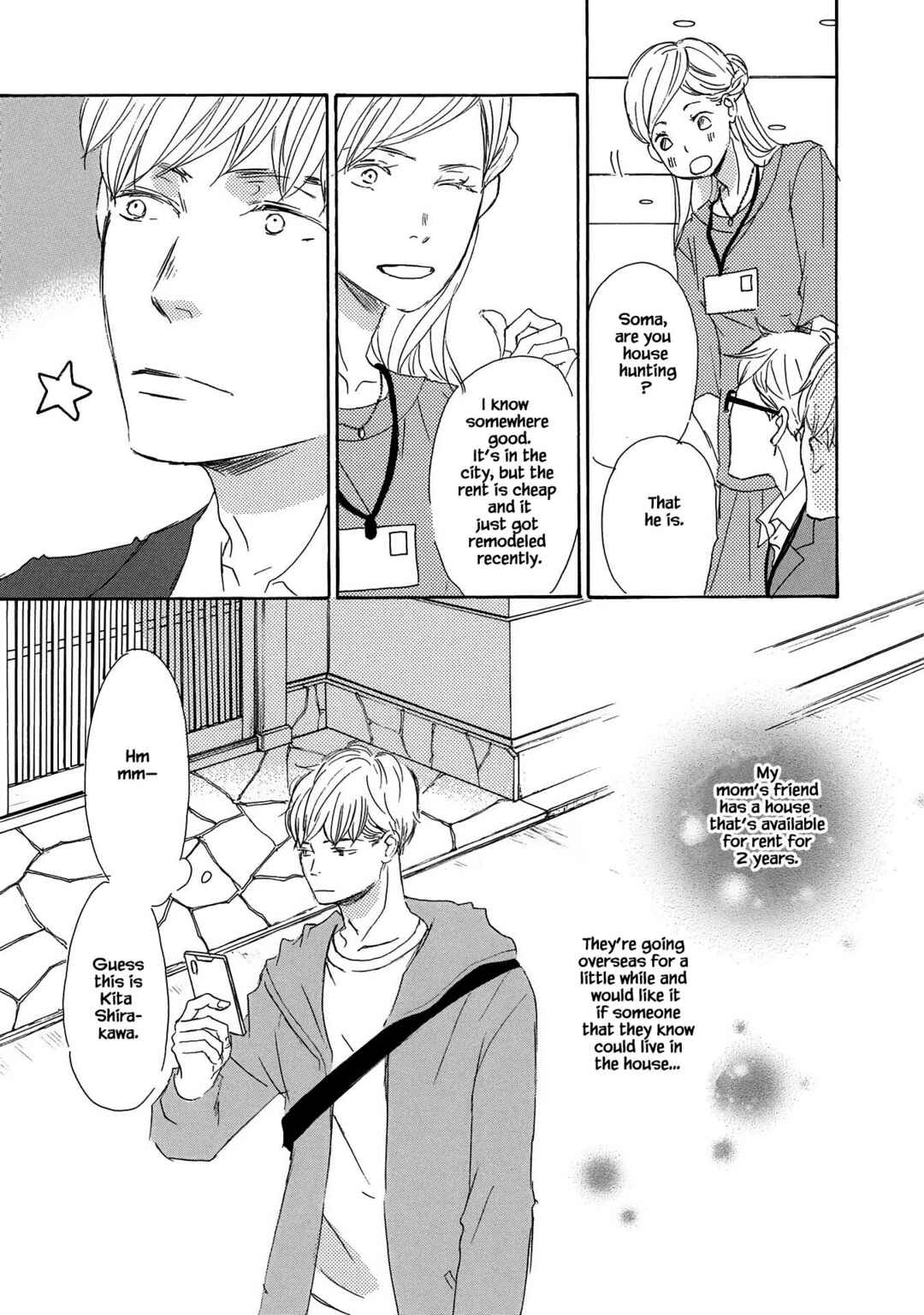 Page 9 Chapter 1 Azuma Otoko Kyo Otoko
