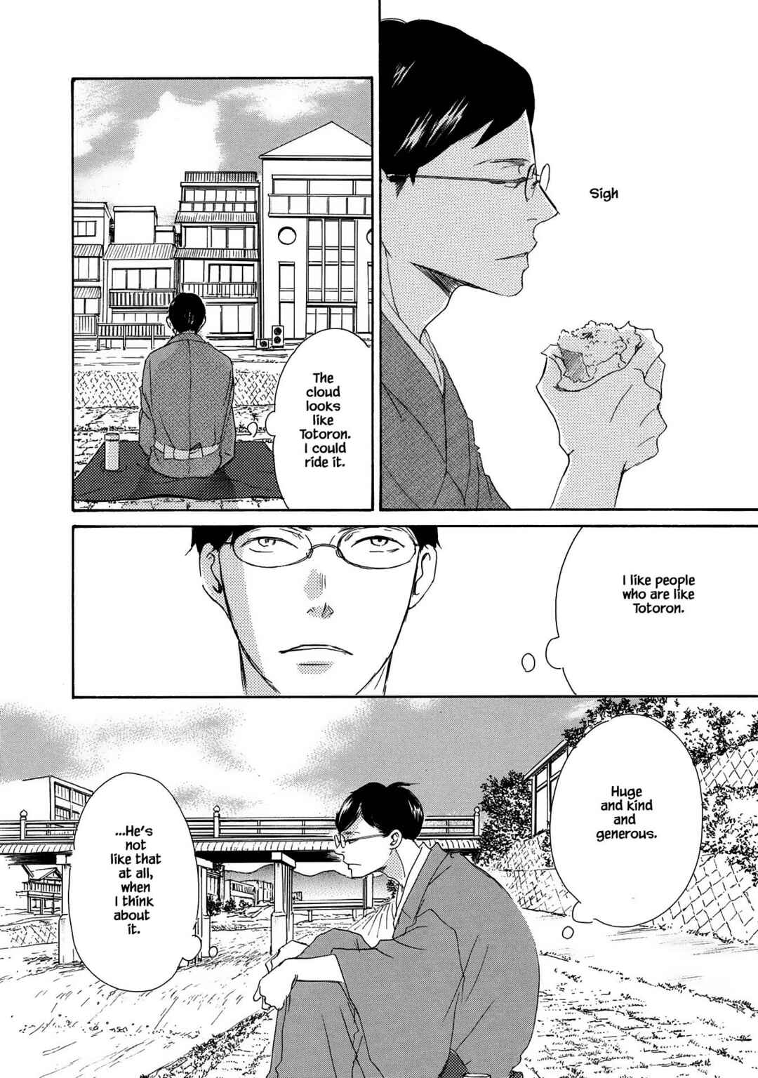 Page 10 Chapter 5 Azuma Otoko Kyo Otoko