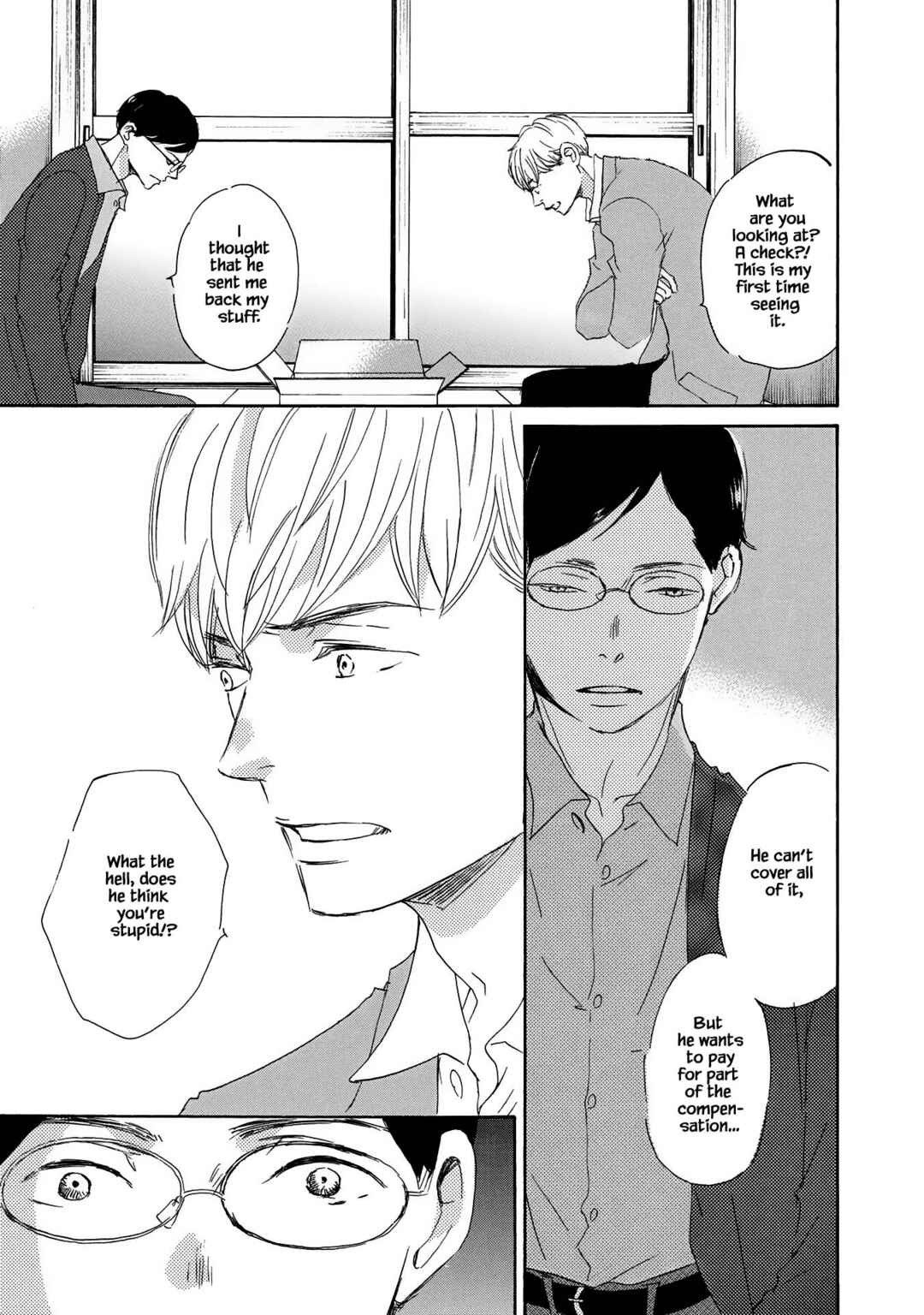 Page 19 Chapter 5 Azuma Otoko Kyo Otoko