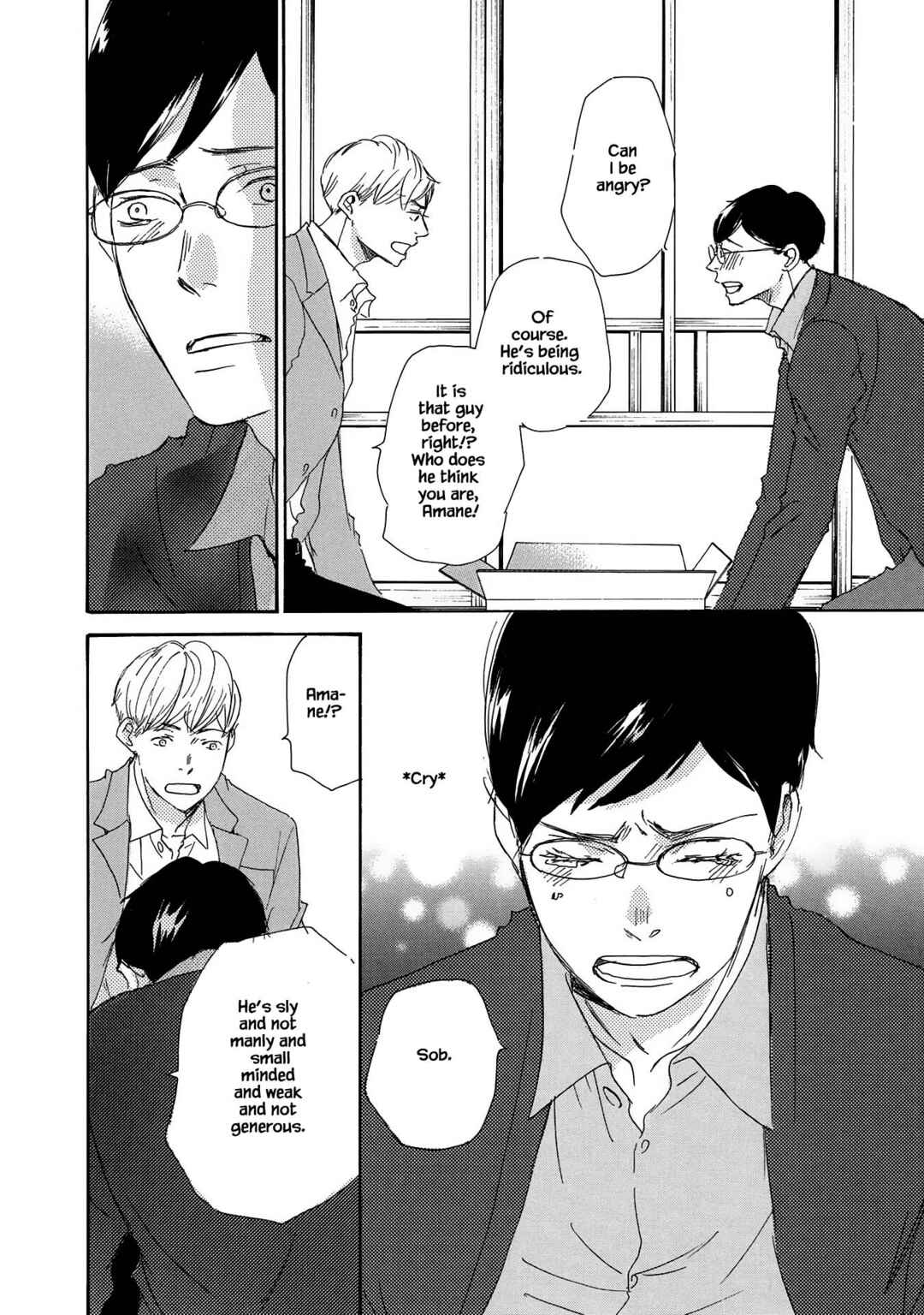 Page 20 Chapter 5 Azuma Otoko Kyo Otoko