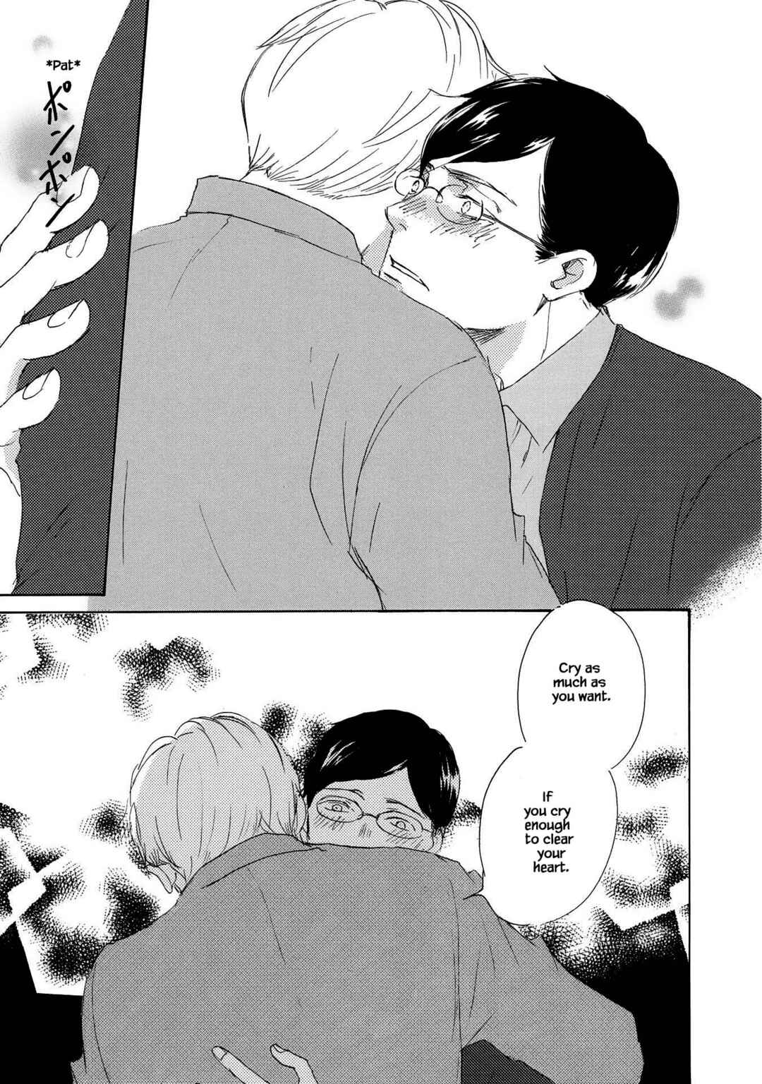 Page 23 Chapter 5 Azuma Otoko Kyo Otoko