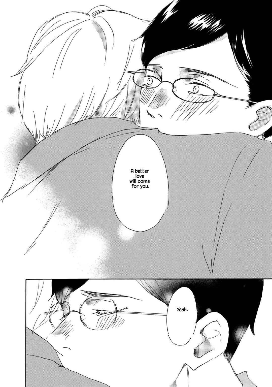 Page 24 Chapter 5 Azuma Otoko Kyo Otoko