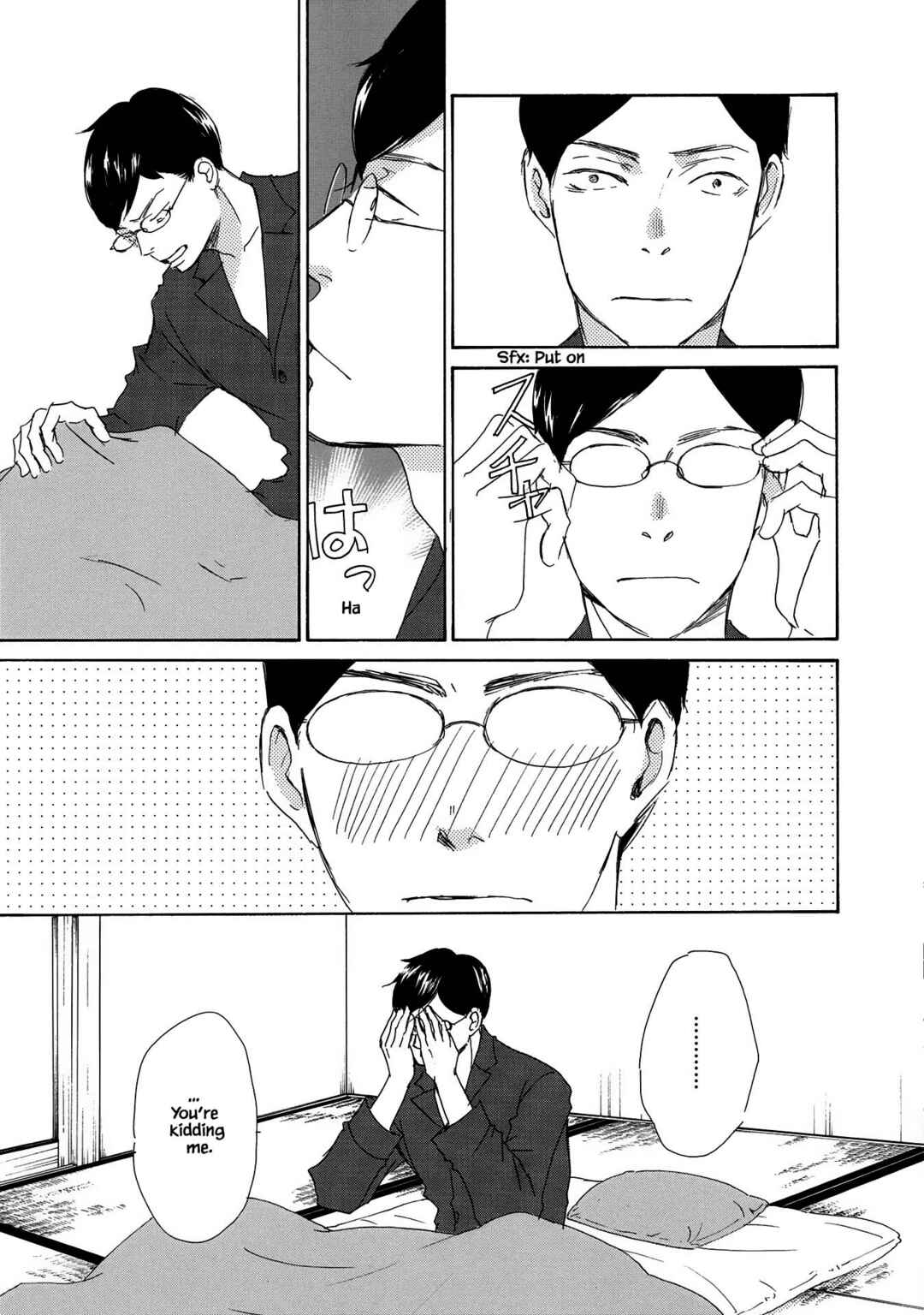 Page 5 Chapter 5 Azuma Otoko Kyo Otoko