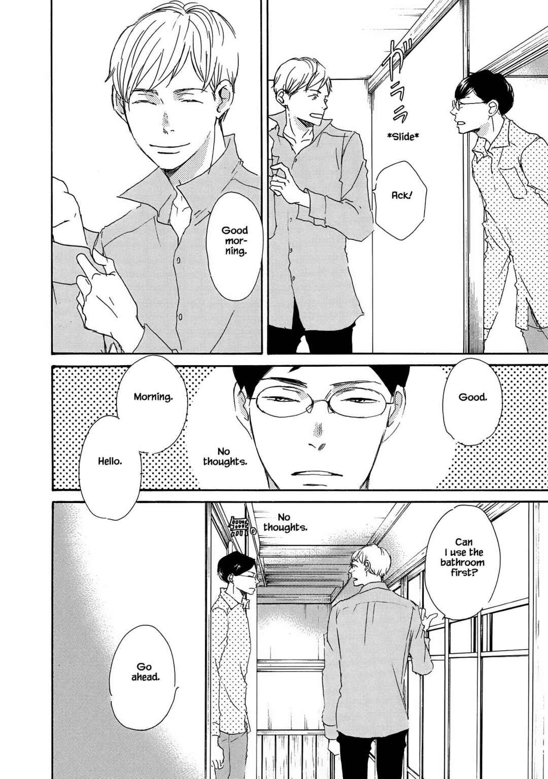 Page 6 Chapter 5 Azuma Otoko Kyo Otoko