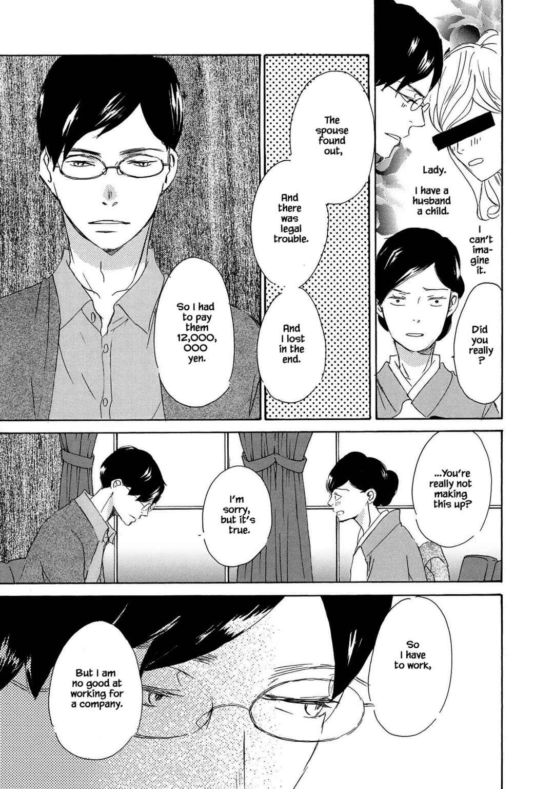 Page 11 Chapter 2 Azuma Otoko Kyo Otoko