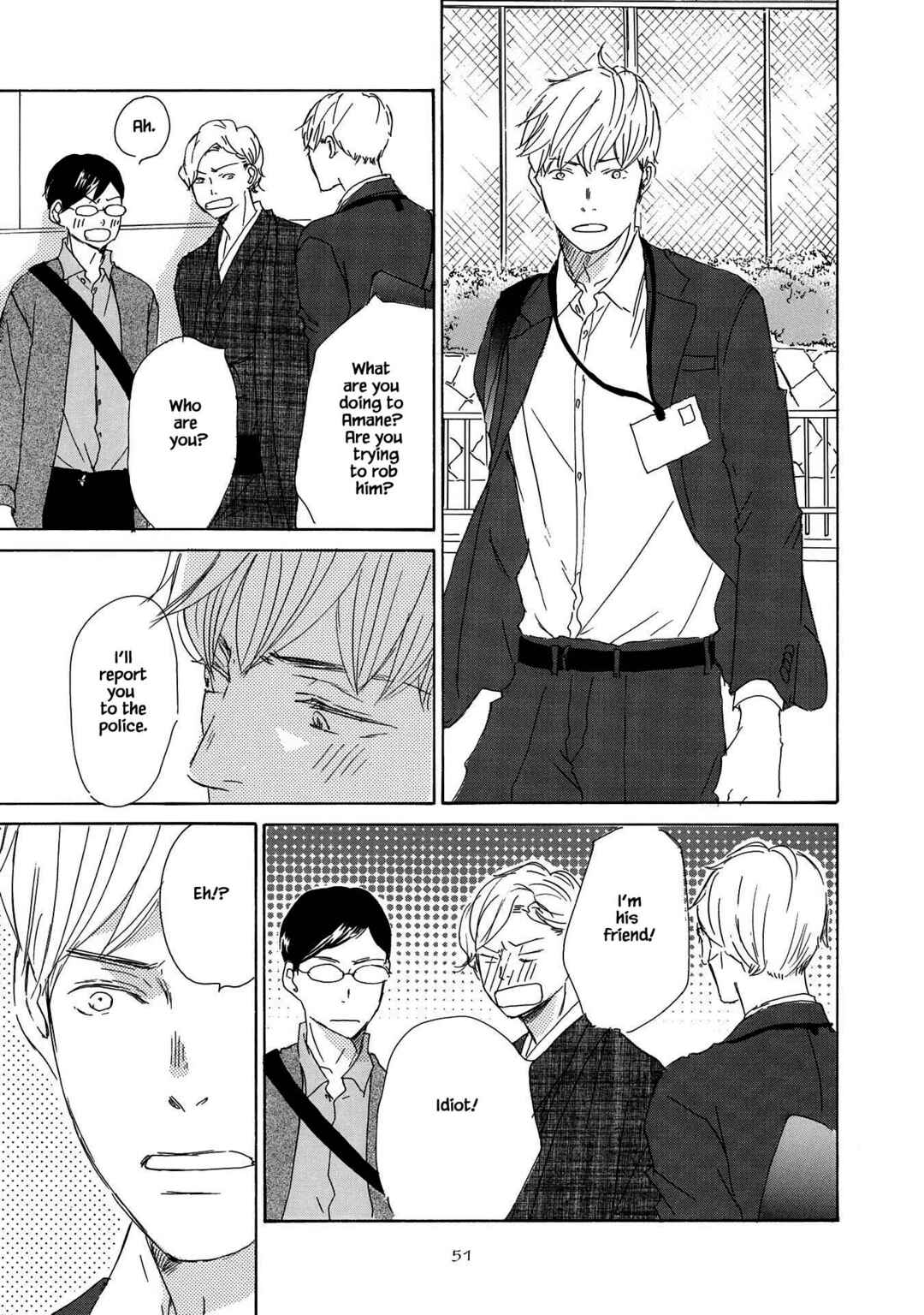 Page 17 Chapter 2 Azuma Otoko Kyo Otoko