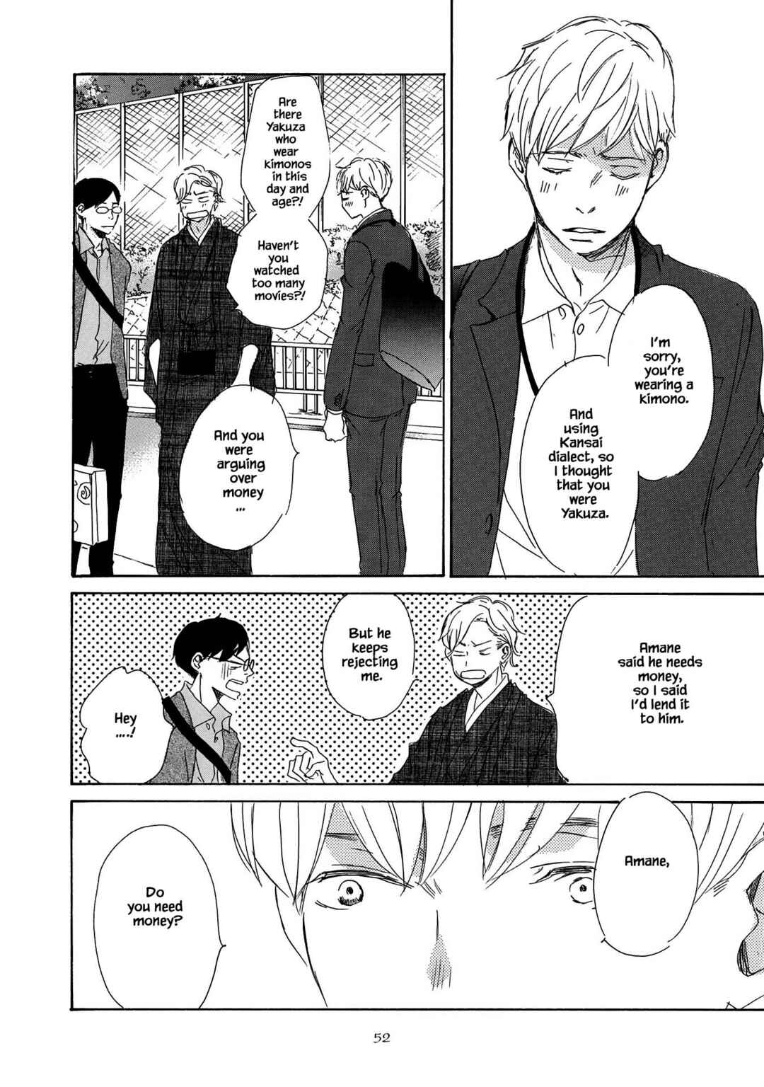 Page 18 Chapter 2 Azuma Otoko Kyo Otoko