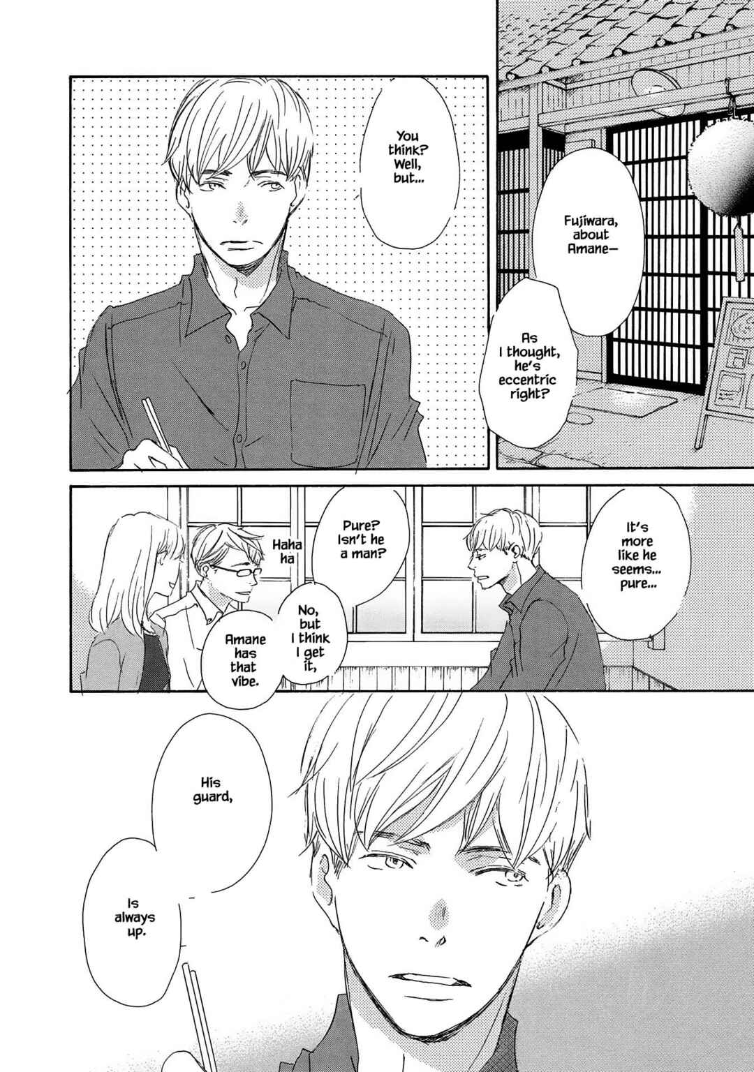 Page 2 Chapter 2 Azuma Otoko Kyo Otoko