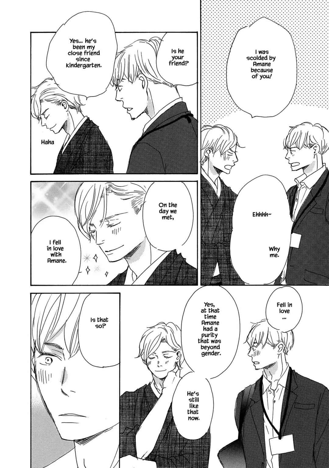 Page 20 Chapter 2 Azuma Otoko Kyo Otoko