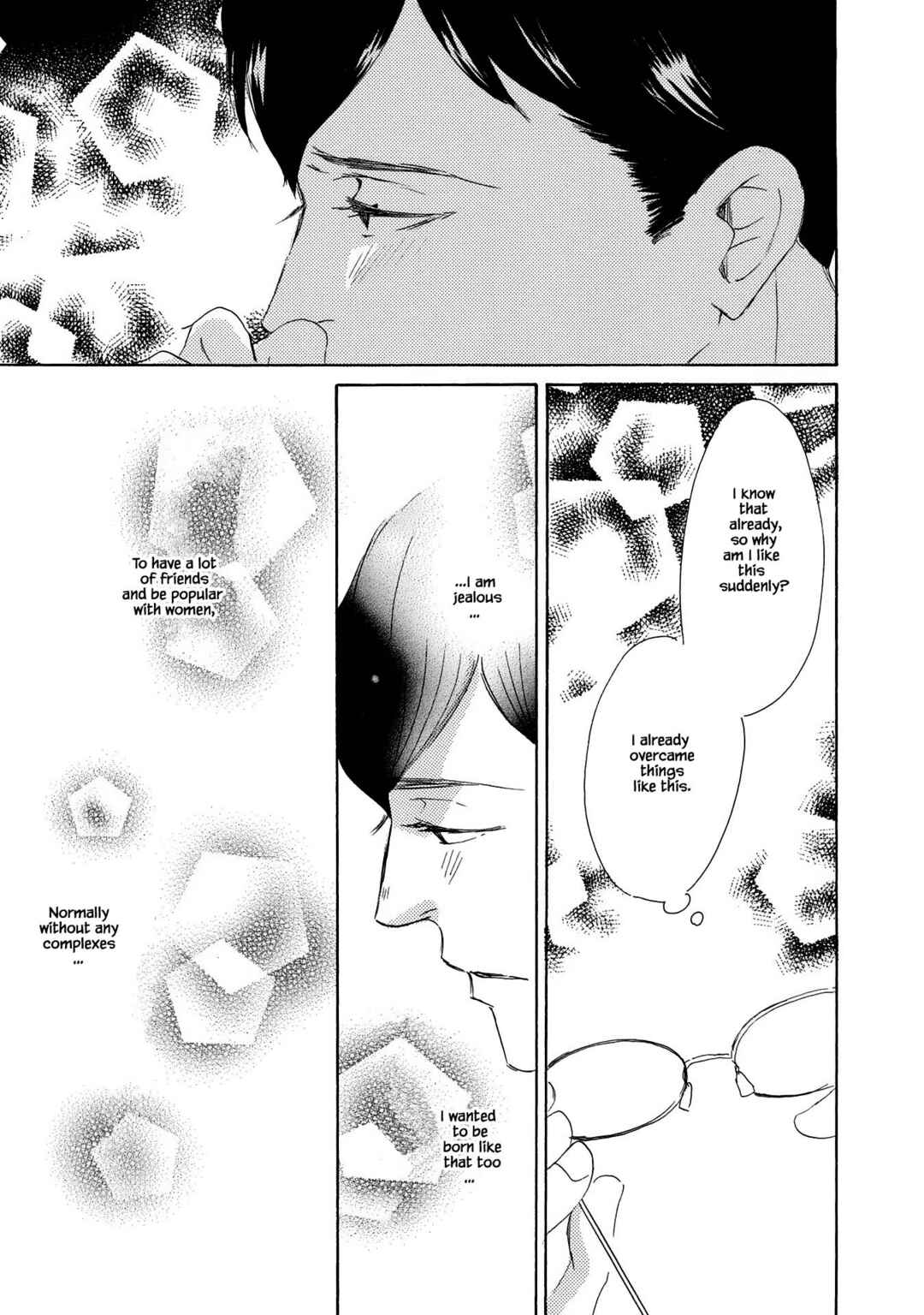 Page 19 Chapter 3 Azuma Otoko Kyo Otoko