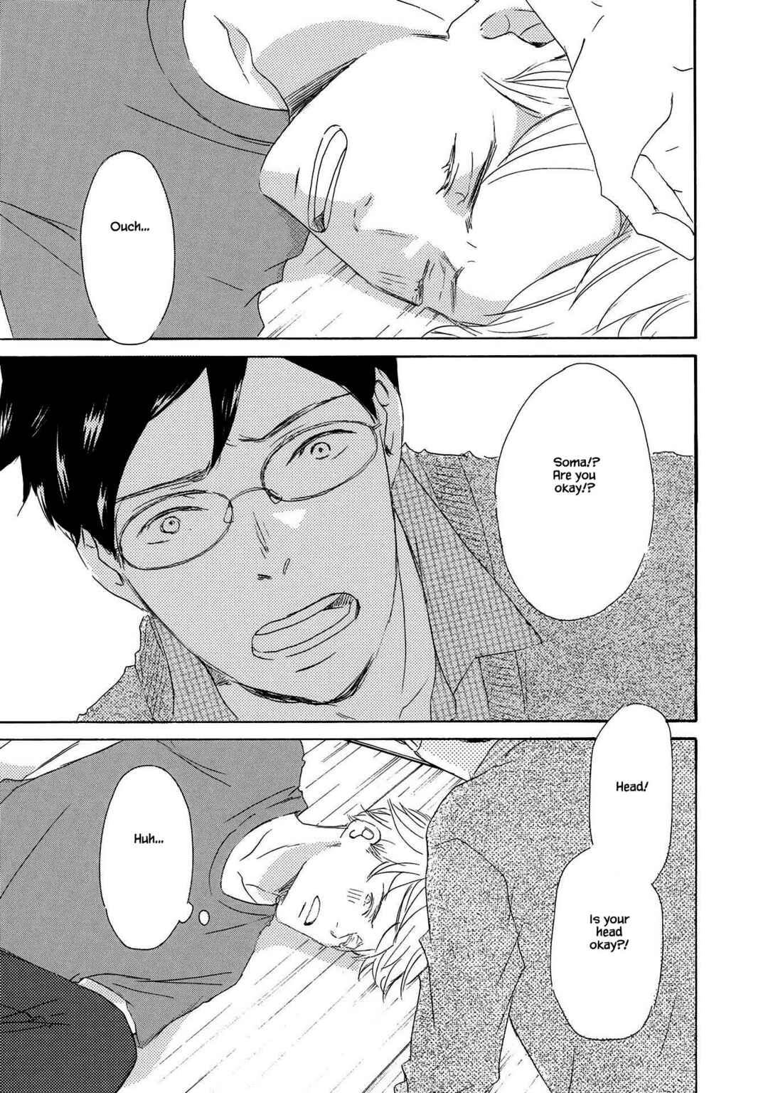 Page 25 Chapter 3 Azuma Otoko Kyo Otoko