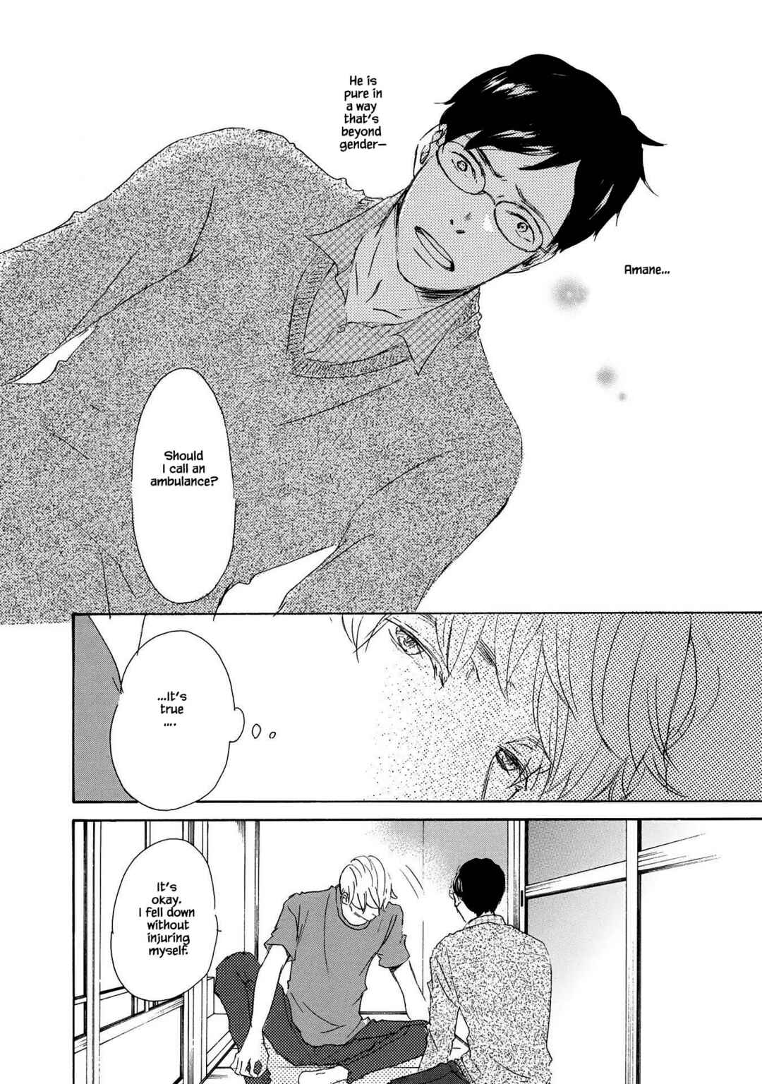 Page 26 Chapter 3 Azuma Otoko Kyo Otoko